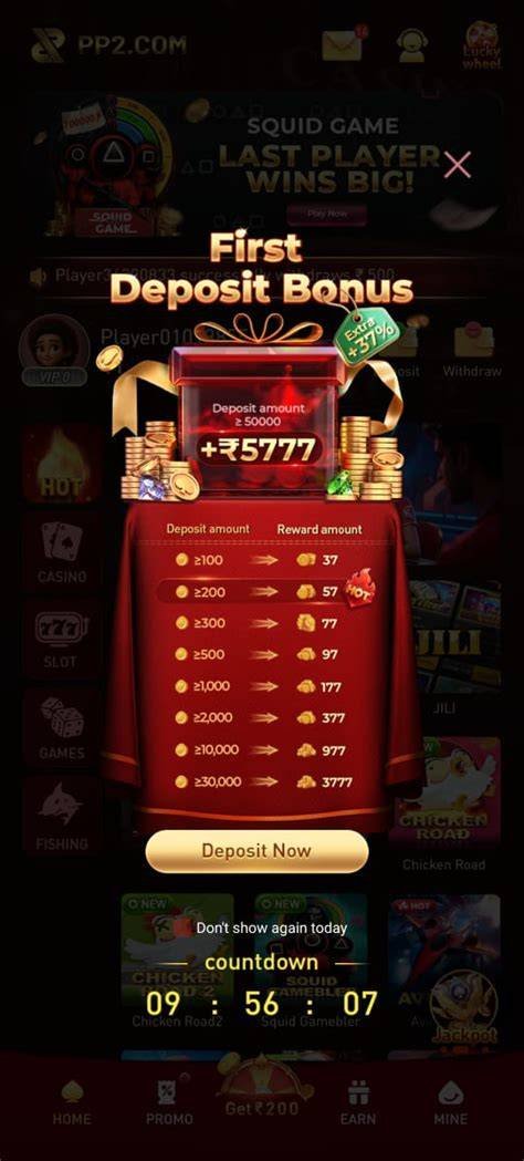 PP2 Game welcome bonus and promotions panel